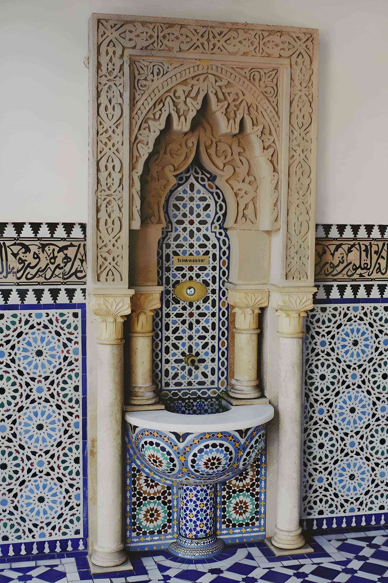 Mosaque Zellij marocaine cre par Ardecor International